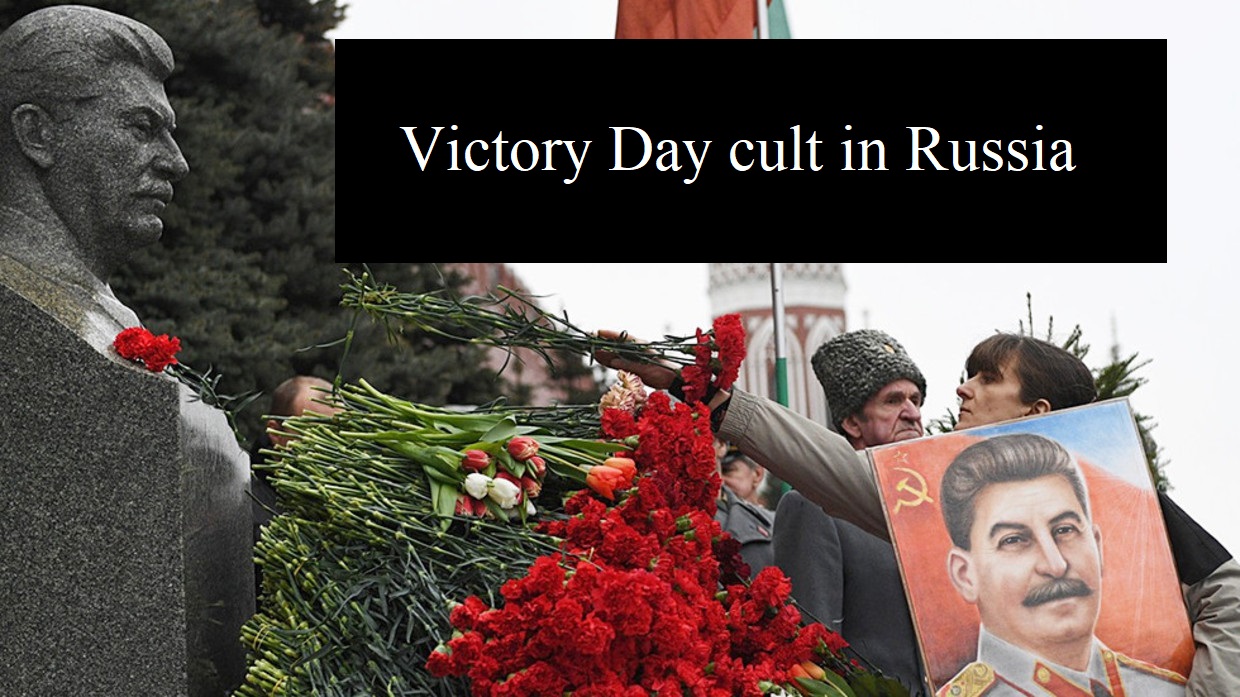 David R. Marples. Victory Day cult in Russia
