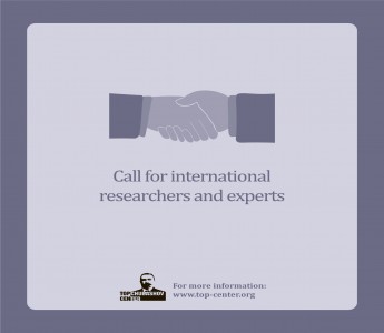 Call for foreign researchers and experts