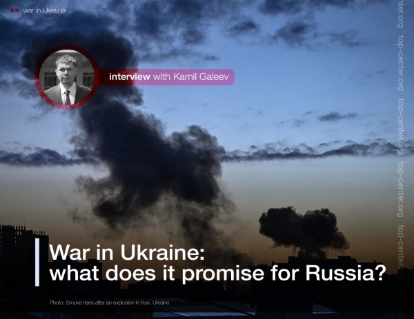 War in Ukraine: what does it promise for Russia?