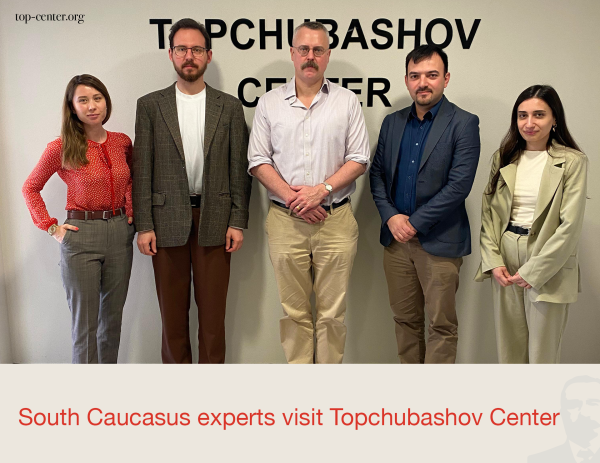 South Caucasus experts visit Topchubashov Center