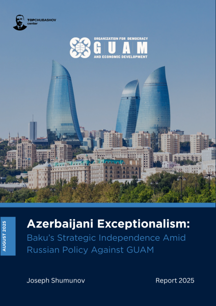 Azərbaycan istisnallığı: Bakının GUAM-a qarşı Rusiya siyasəti fonunda strateji müstəqilliyi