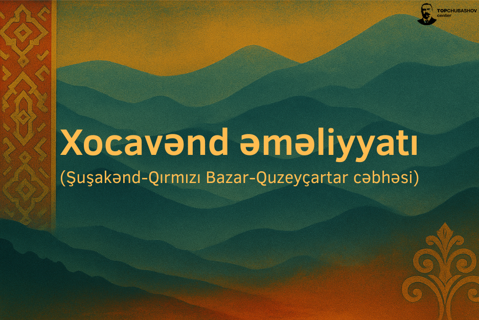 Xocavənd əməliyyatı (Şuşakənd-Qırmızı Bazar-Quzeyçartar cəbhəsi)